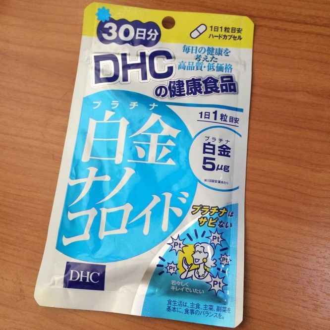 dhc platinum